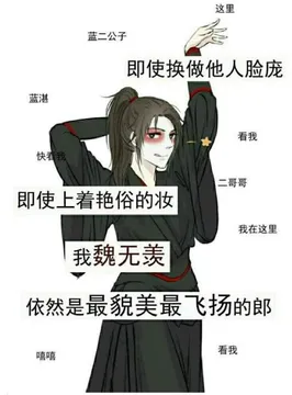 魔道