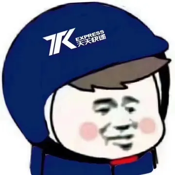 天天快递