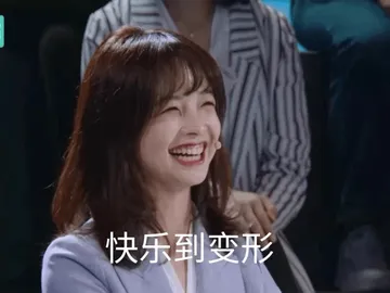 王冰冰00051-快乐到变形