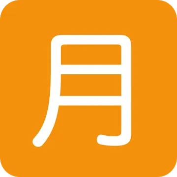Japanese “monthly amount” button