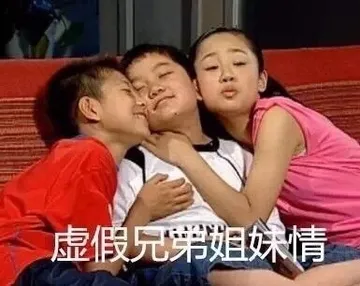 忘了他吧，我偷电动车养你。
