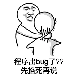 业内首套产品经理专属表情包，每个产品人都需要