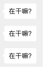 在干嘛