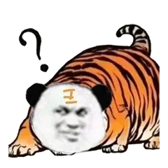 虎年小脑斧头像表情包