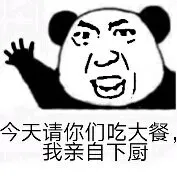 吃粑粑
