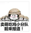 哈哈哈