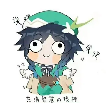 保好G1小找5充满智慧眼神