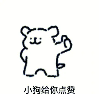 众多最新线条小狗gif动态表情包合集含文字