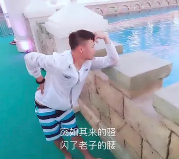 虎子