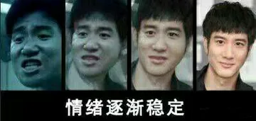 情绪逐渐稳定