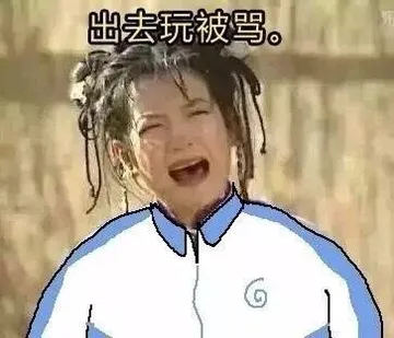开学了开心吗。