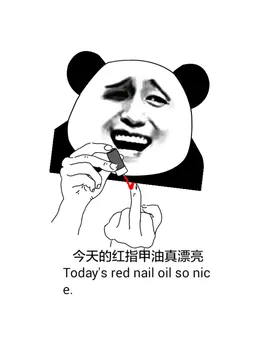 今天的红指甲油真漂亮（today's red nail oil so nice）