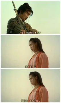 大话西游紫霞仙子至于吗壁纸无水印
