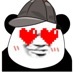 爱你