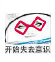 蛋仔小语K表情包