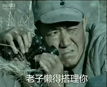 亮剑多彩人生系列
