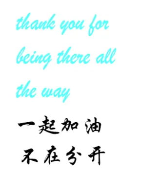 玉桂狗3