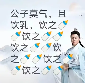 侯明昊古风小生表情包
