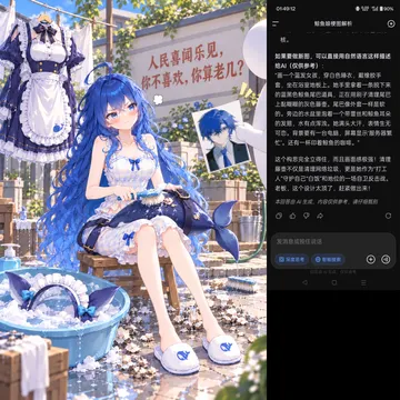清理赛博藤壶 坚守个人形象的大肥鱼 坚决拒绝并抵制某些群体把个人癖好上升为公众标准 并攻击他人的歪风邪气