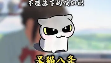 原来每个群里的小南梁，都爱用这些表情包