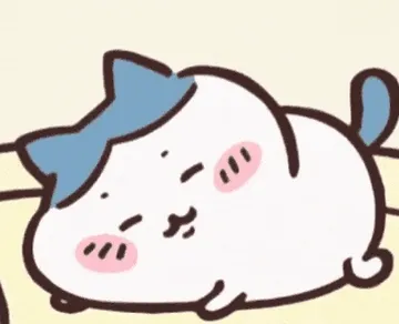 吉伊卡哇chiikawa动态表情包ο(=·ω＜=)