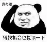 斗图