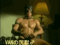 沉默
