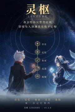 灵枢·给大肥鱼完整的自我