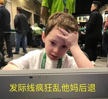 假笑男孩00010-发际线疯狂乱他妈后退