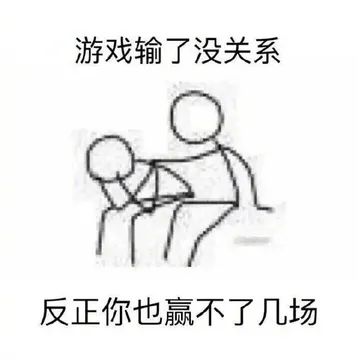 教你如何安慰别人