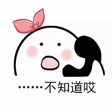 别跟路痴说方向。