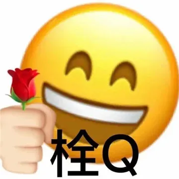 栓Q memes