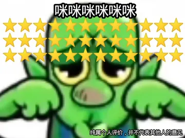 嘲讽表情评价2