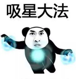 功夫