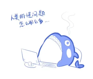 类的怪问題怎么哪么多