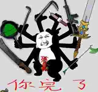 哈哈哈