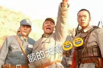亮剑多彩人生系列