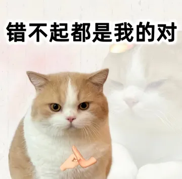 职场怼人必备表情包