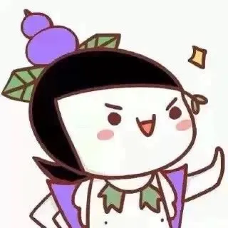 紫色葫芦娃