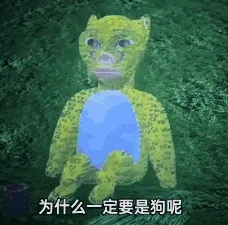 牛来表情包