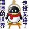 凄凉的世界.走投无路了