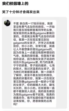 新生群里的足球嘉豪，引领了一场新的表情包公式