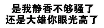 文字表情包。