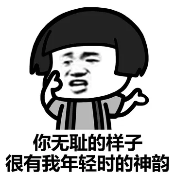 别和我谈理想，我已经戒了~