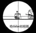 微信网友贡献表情包暂存有时间慢慢整理