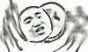 亲一个亲一个(中指)