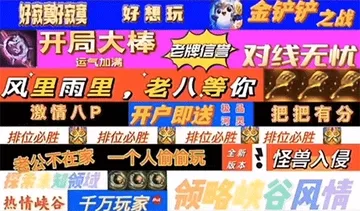 金铲铲澳门du场搞笑表情包gif