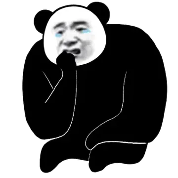 熊猫头流泪