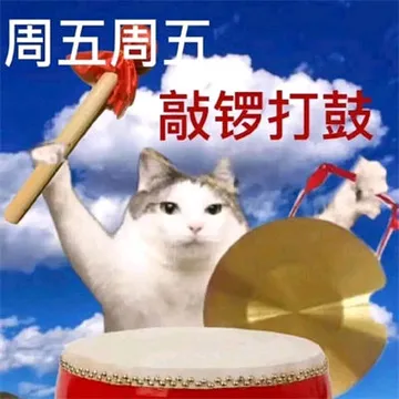 猫咪周一到周日的表情包（打工人版）