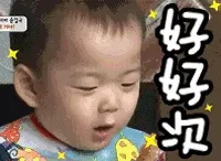 好号 次